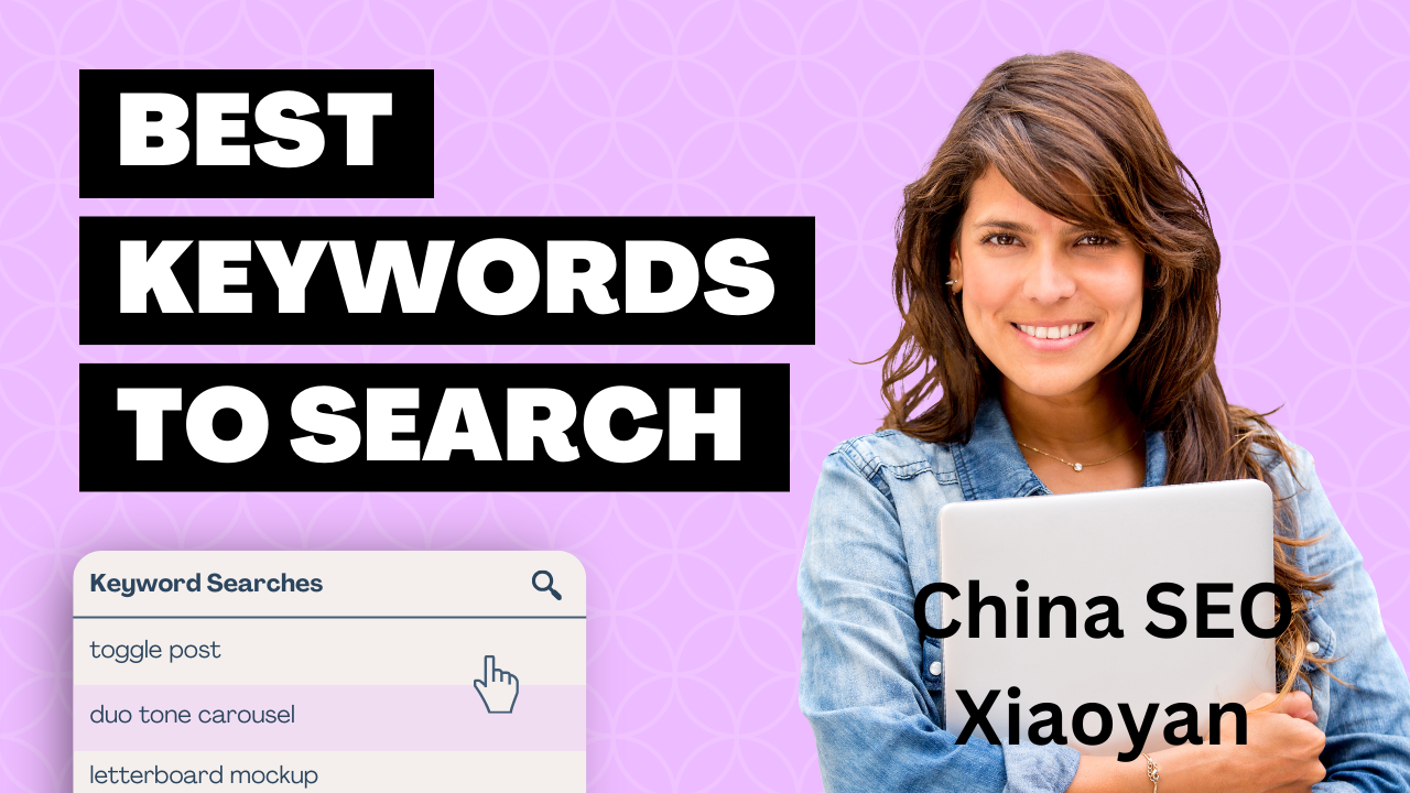 Launching China Seo Xiaoyan: Your Ultimate Guide to Success in the Online World of China