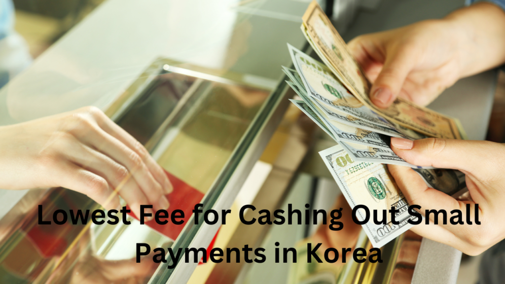 Lowest Fee for Cashing Out Small Payments in Korea